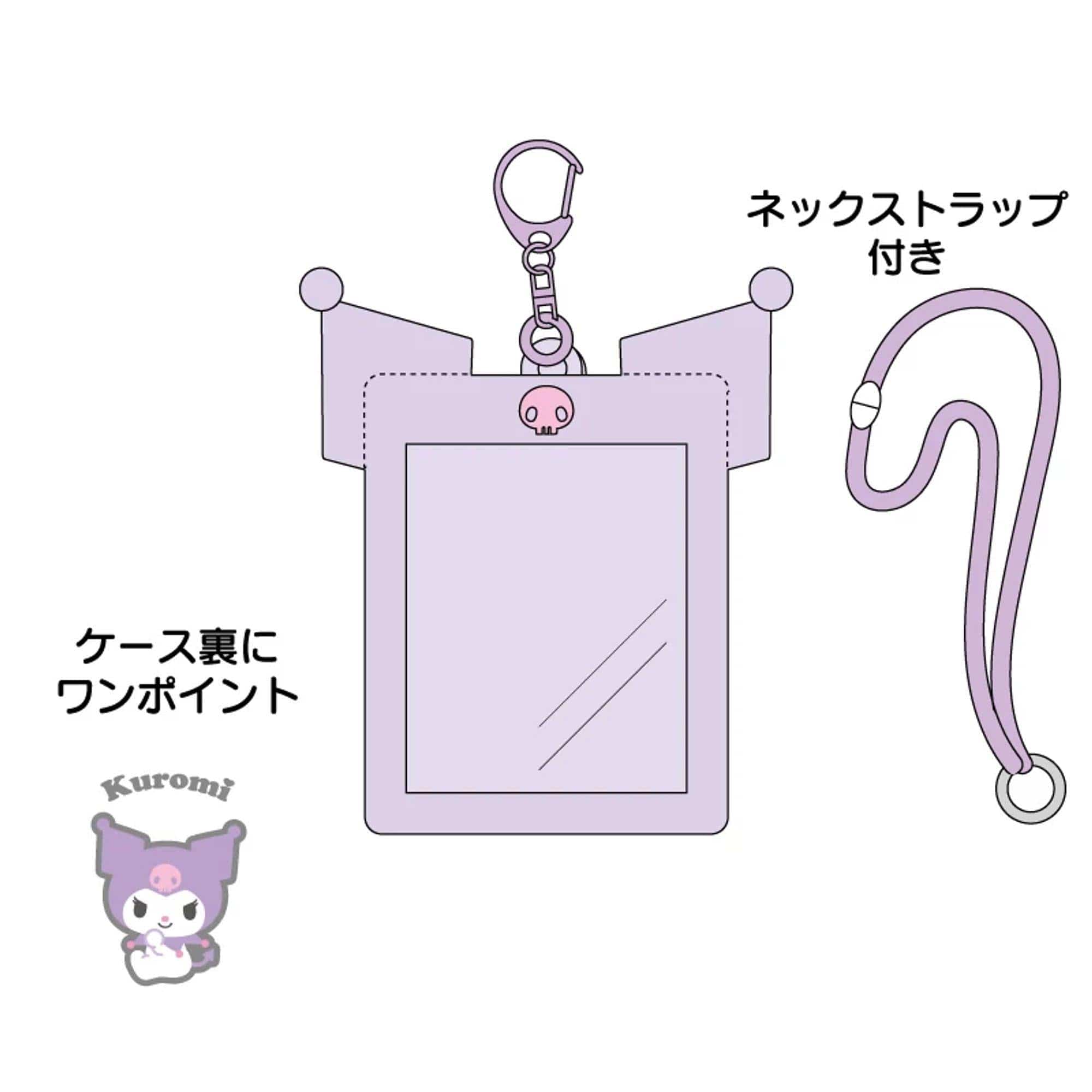 Enesco Sanrio Thick Vinyl Card Holders: Hello Kitty, My Melody, Pompompurin, Cinnamoroll, Kuromi Kuromi Kawaii Gifts 4550337322628