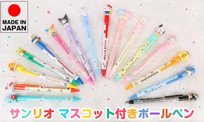 Pen & Combo Writer – Kawaii Gifts
