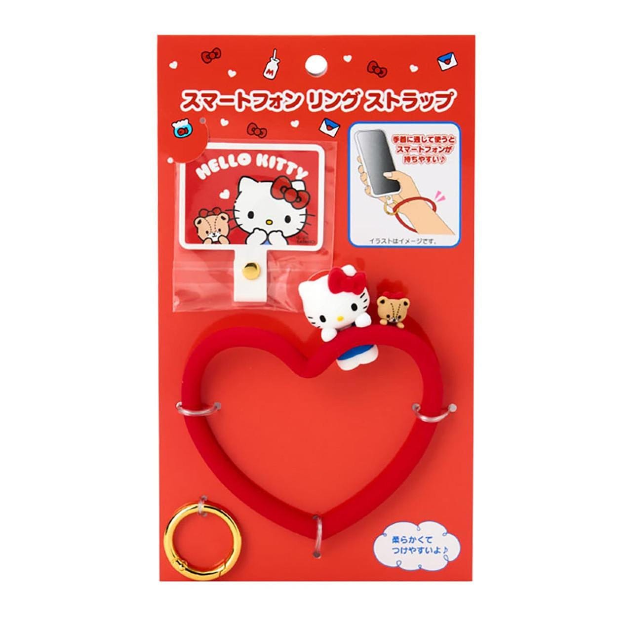 Enesco Sanrio All Stars Smartphone Ring Holders (6 to choose from) Hello Kitty Kawaii Gifts 4550624550291