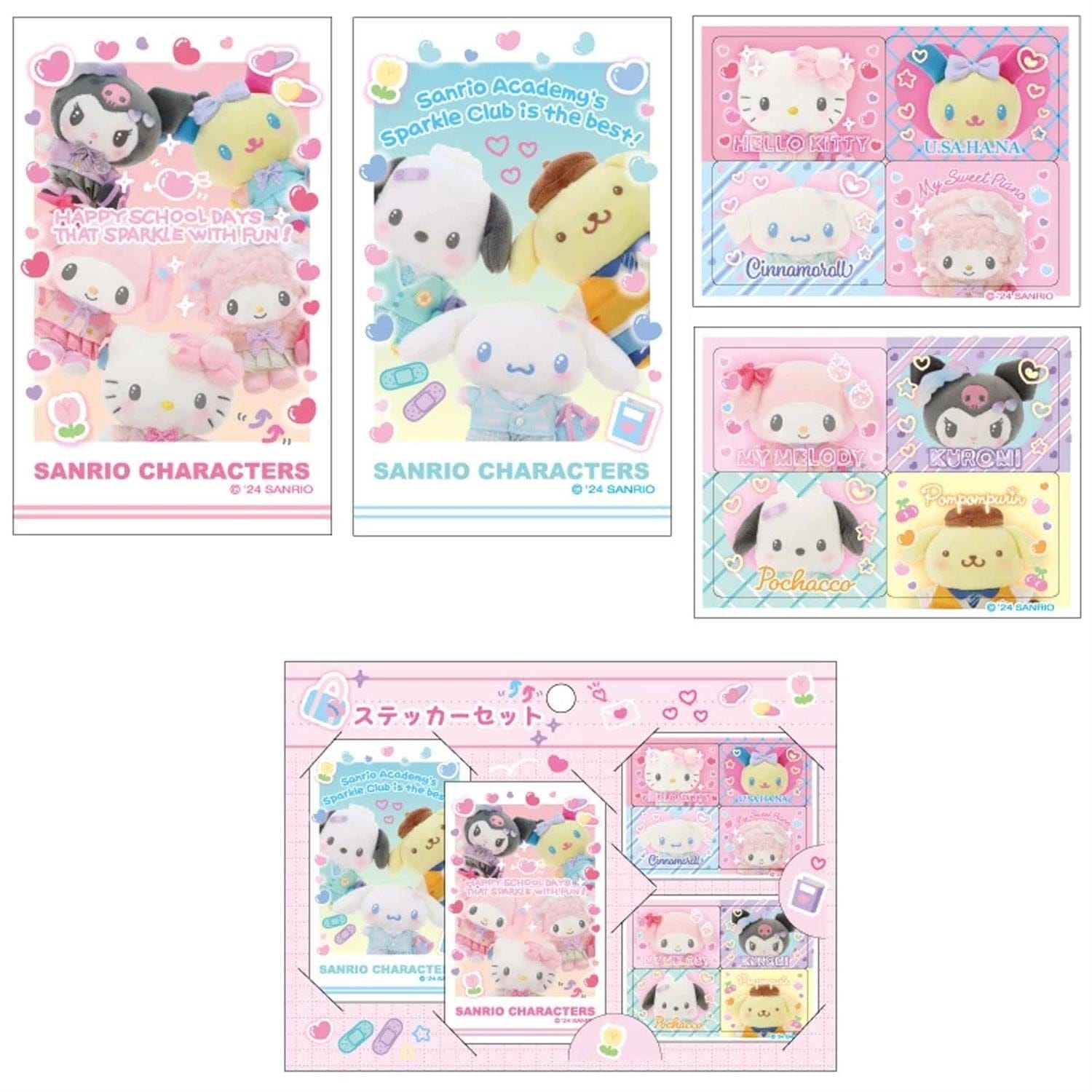 Enesco Sanrio Academy Sparkle Club All Stars Stickers Sets Kawaii Gifts 4550337492369