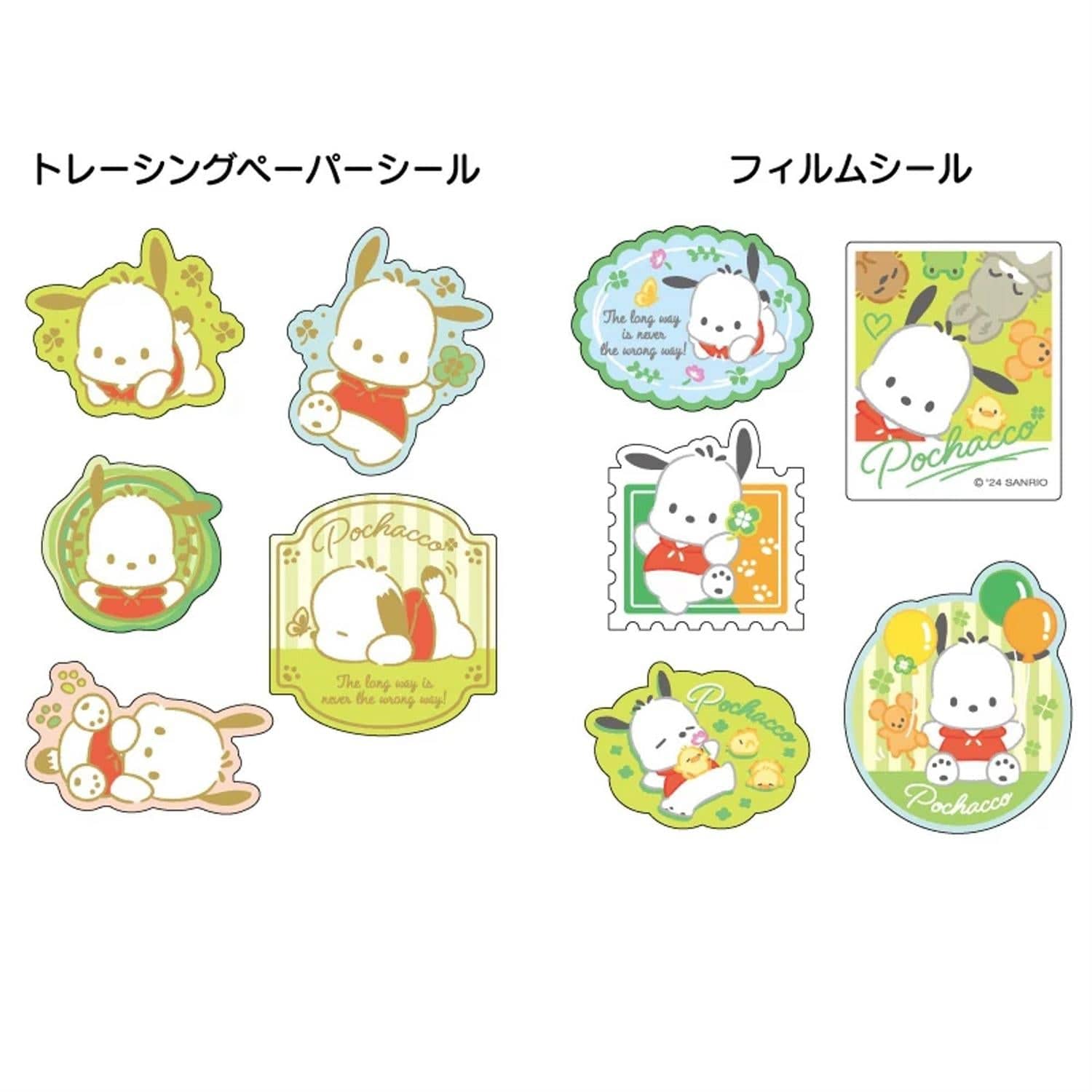 Enesco Sanrio Flake Stickers with Golden Accent: Hello Kitty, My Melody, Pompompurin, Cinnamoroll, Kuromi, Pochacco Kawaii Gifts