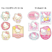 Enesco Sanrio Flake Stickers with Golden Accent: Hello Kitty, My Melody, Pompompurin, Cinnamoroll, Kuromi, Pochacco Kawaii Gifts