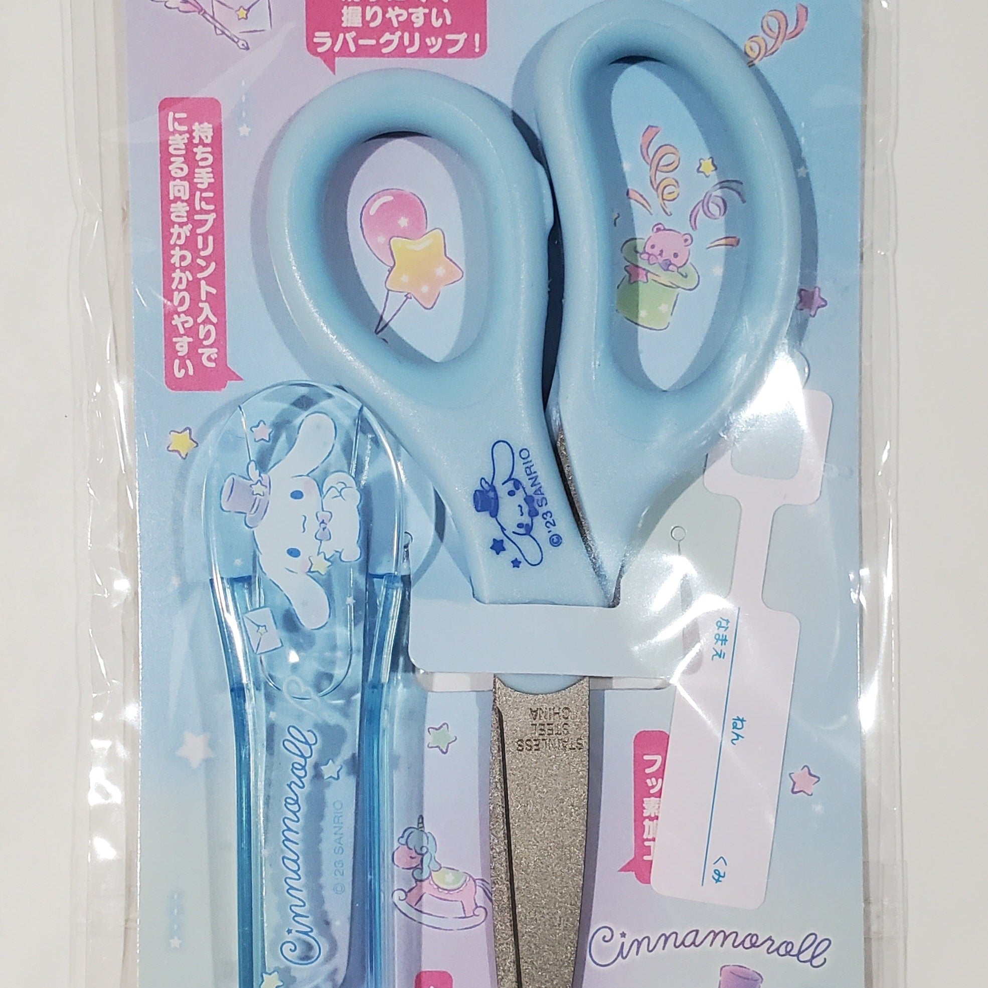 Enesco Sanrio Safety Scissors with Caps: Hello Kitty, My Melody, Cinnamoroll, Kuromi Kawaii Gifts