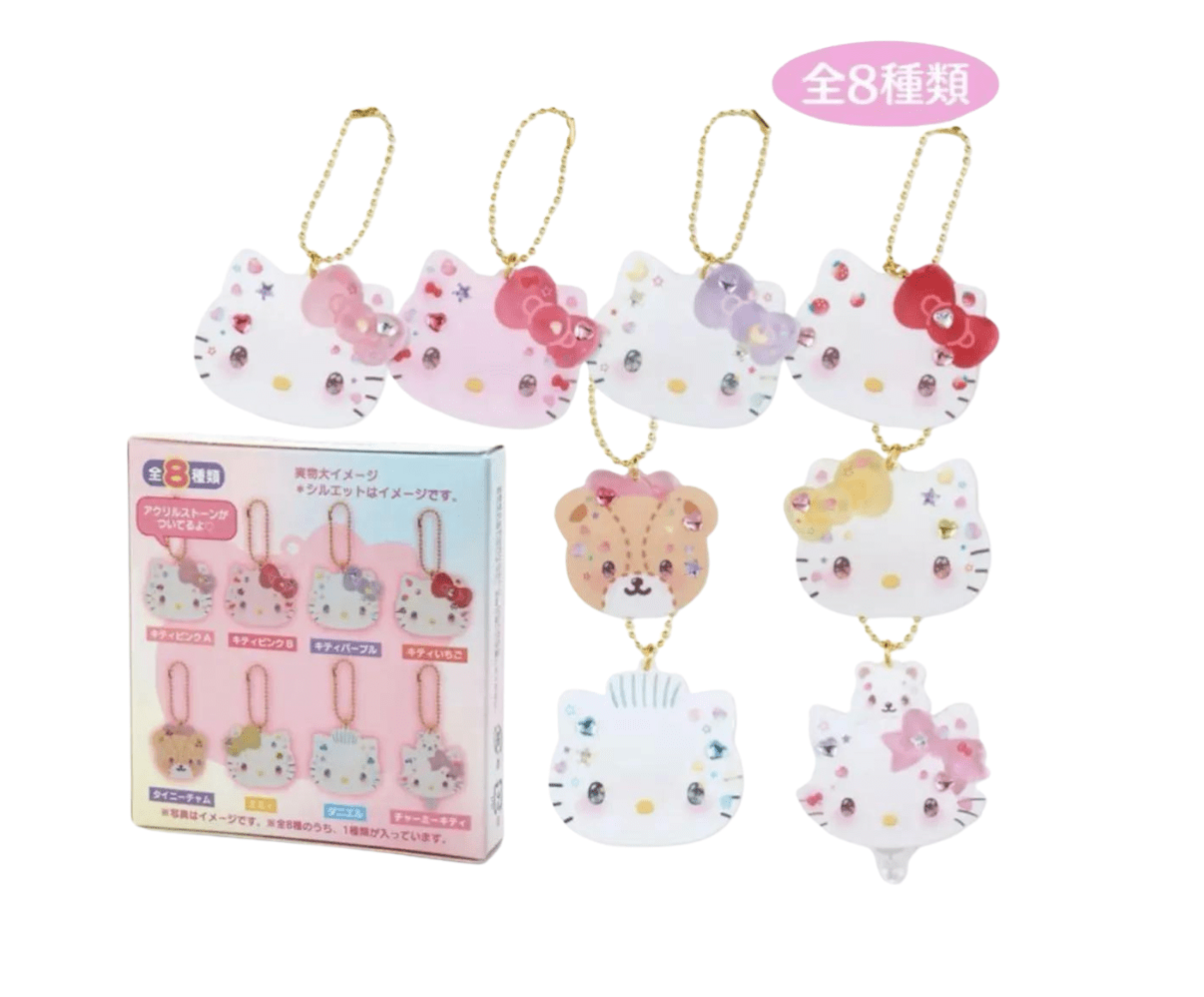 Enesco Hello Kitty 50th Anniversary Surprise Keychains: Sparkly Faces Kawaii Gifts 4550337564660