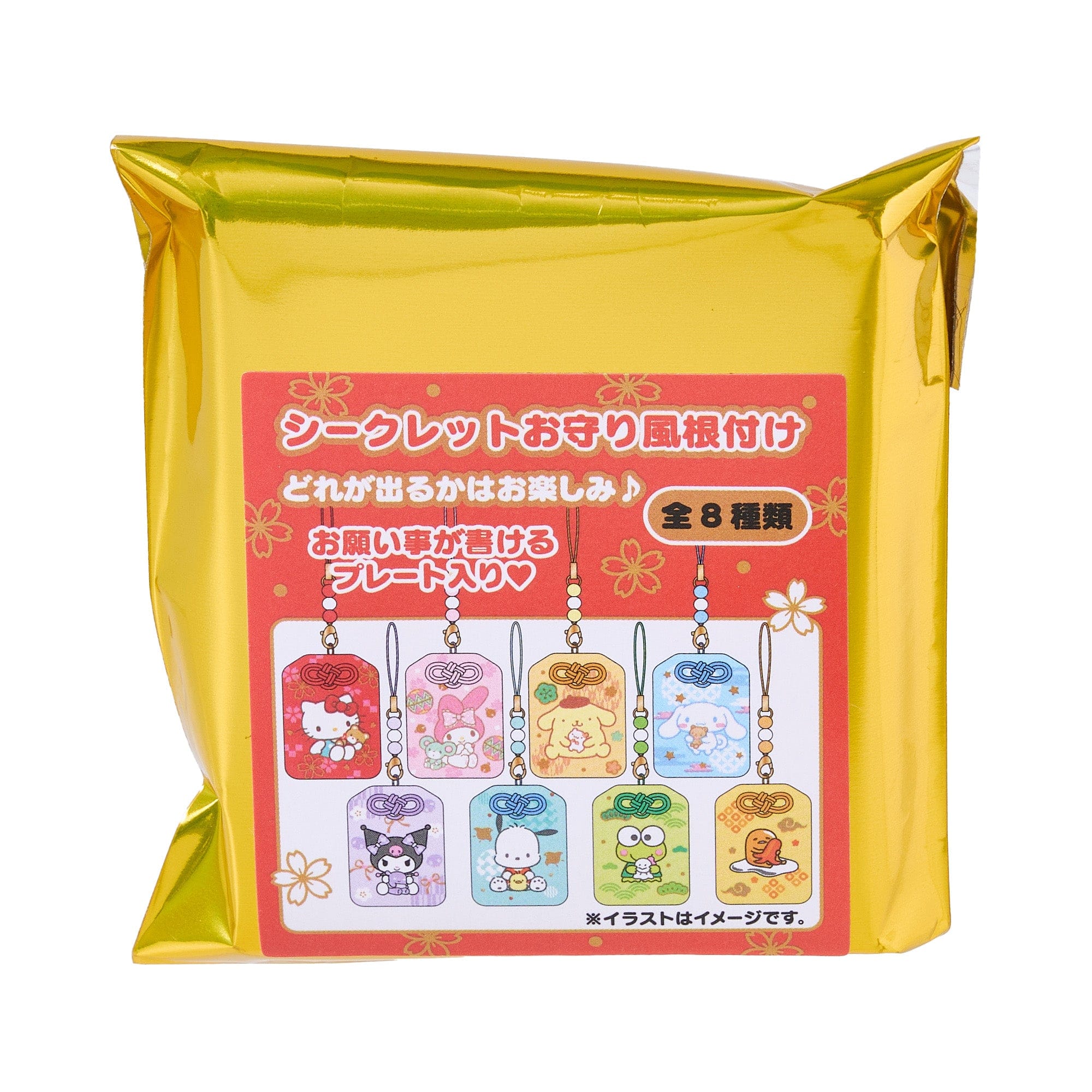 Enesco Sanrio All Stars Good Luck Amulet Charm Surprise Box Kawaii Gifts 4550624348836