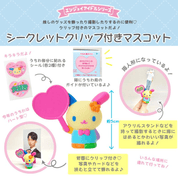 Enesco Sanrio Enjoy Idol Secret Clip Mascot Blind Box Kawaii Gifts