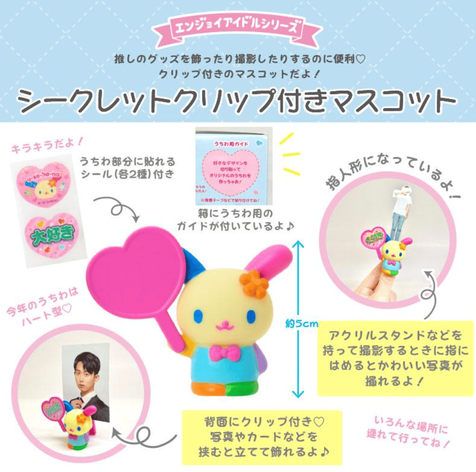 Enesco Sanrio Enjoy Idol Secret Clip Mascot Blind Box Kawaii Gifts