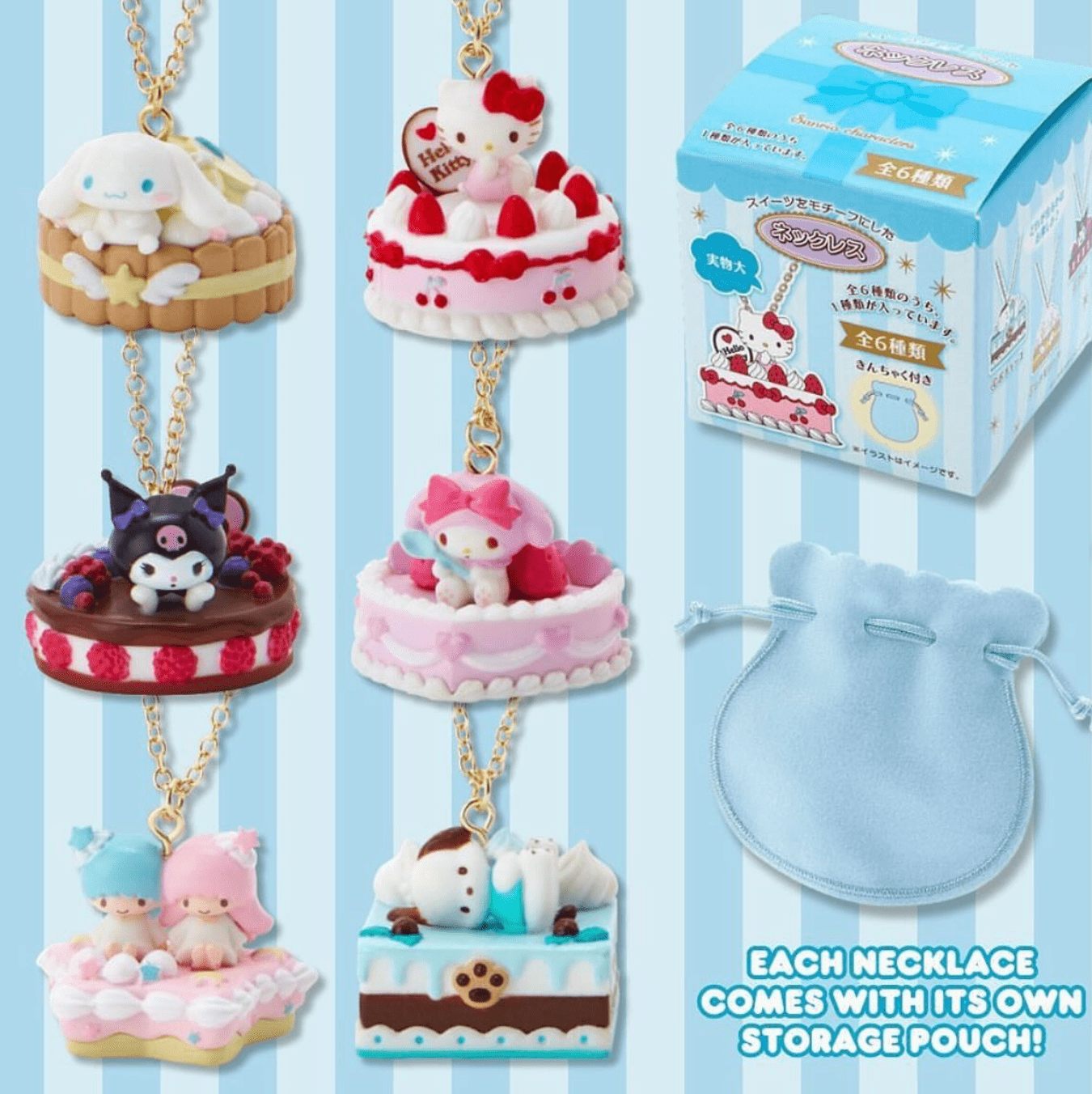Enesco Sanrio Friends Sweet Cake Necklace Surprise Box Kawaii Gifts 4550337765340