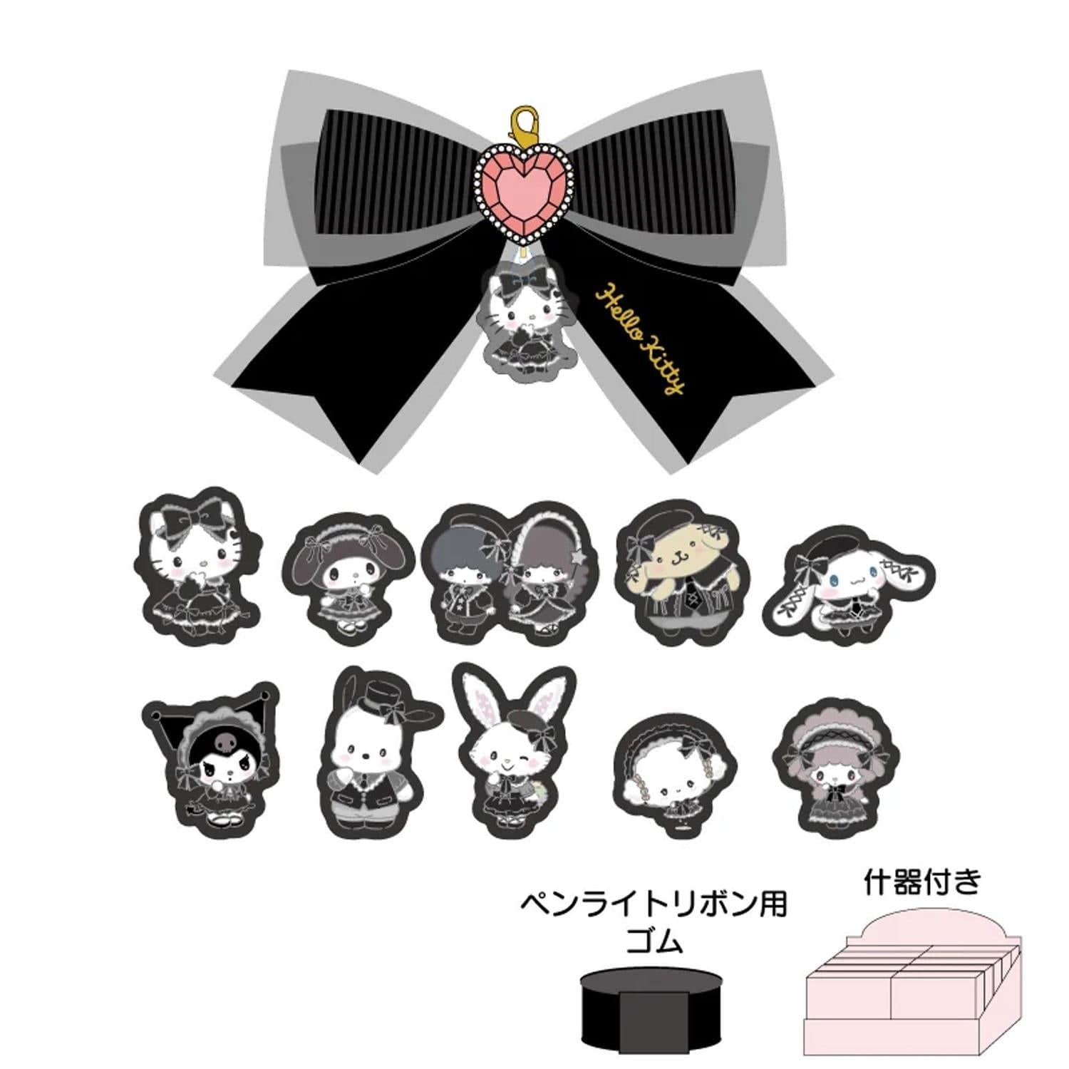 Enesco Sanrio Lolita Dreamy Black Ribbon Keychain Surprise Box Kawaii Gifts 4550624379144