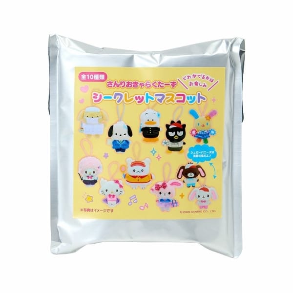 Enesco Sanrio School Uniforms Surprise Mini Plush Bag Charm Blind Box Kawaii Gifts 4550624743013
