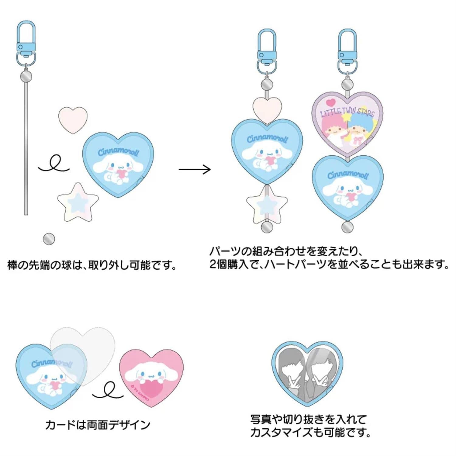 Enesco Sanrio Secret Heart Keychain All Star Series A Surprise Box Kawaii Gifts 4550337433072