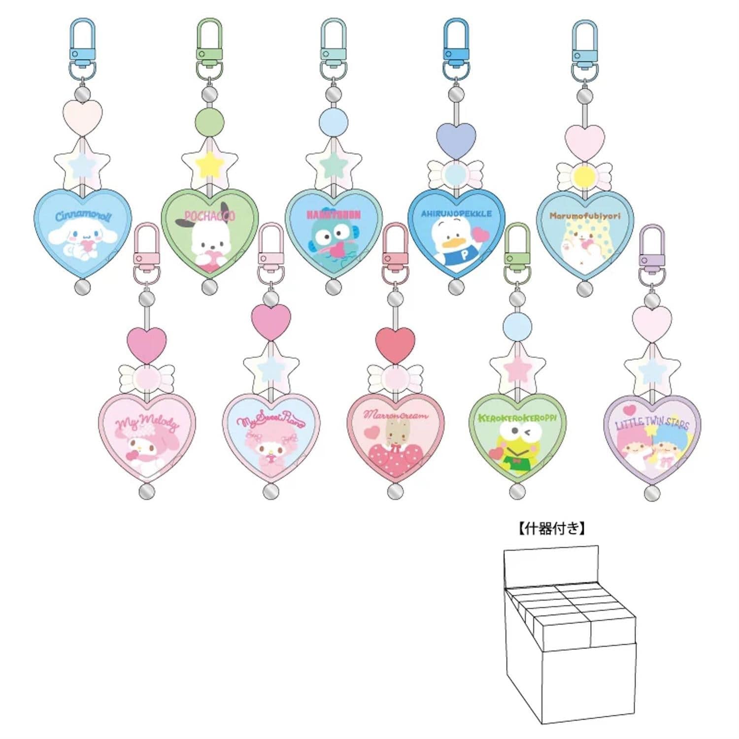 Enesco Sanrio Secret Heart Keychain All Star Series A Surprise Box Kawaii Gifts 4550337433072