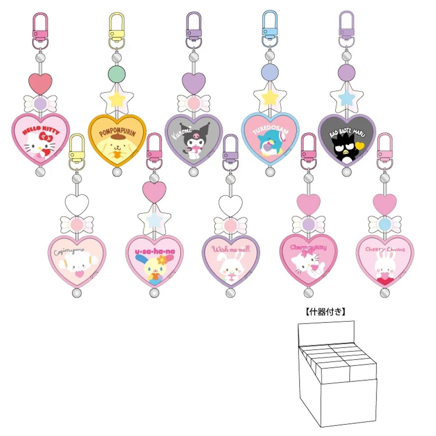 Enesco Sanrio Secret Heart Keychain All Star Series B Surprise Box Kawaii Gifts 4550337433256