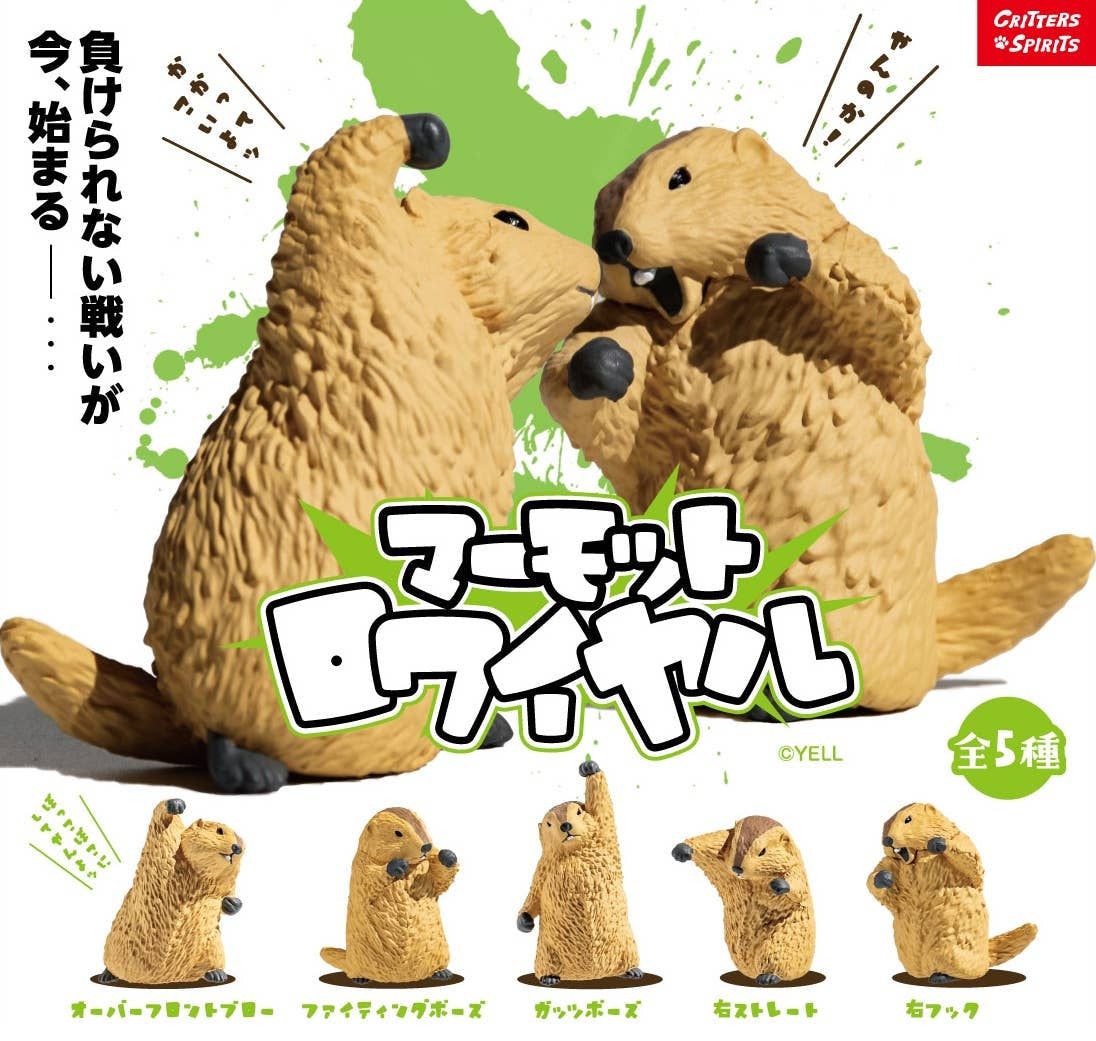 Hakubundo: a division of JPT America, Inc. Groundhog Marmot Battle Royale Surprise Mini Figure Blind Box Kawaii Gifts 4580800214037