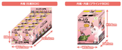Hakubundo: a division of JPT America, Inc. Invader Take-Over Surprise Mini Figure Blind Box Kawaii Gifts 4570198788715
