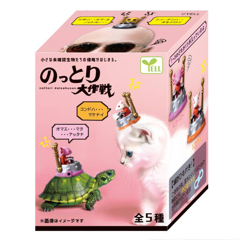 Hakubundo: a division of JPT America, Inc. Invader Take-Over Surprise Mini Figure Blind Box Kawaii Gifts 4570198788715