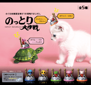 Hakubundo: a division of JPT America, Inc. Invader Take-Over Surprise Mini Figure Blind Box Kawaii Gifts 4570198788715