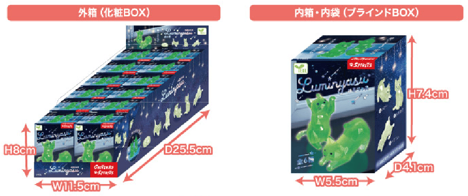 Hakubundo: a division of JPT America, Inc. LUMINYAS Cats Glow in the Dark Surprise Mini Figure Blind Box Kawaii Gifts 4580800213559