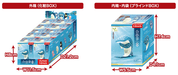 Hakubundo: a division of JPT America, Inc. Prayer Aquatic Animal Surprise Mini Figure Blind Box Kawaii Gifts 4580800214020