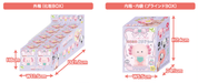 Hakubundo: a division of JPT America, Inc. Round-Eyed Axolotl Surprise Lucky Charm Blind Box Kawaii Gifts 4580800211128
