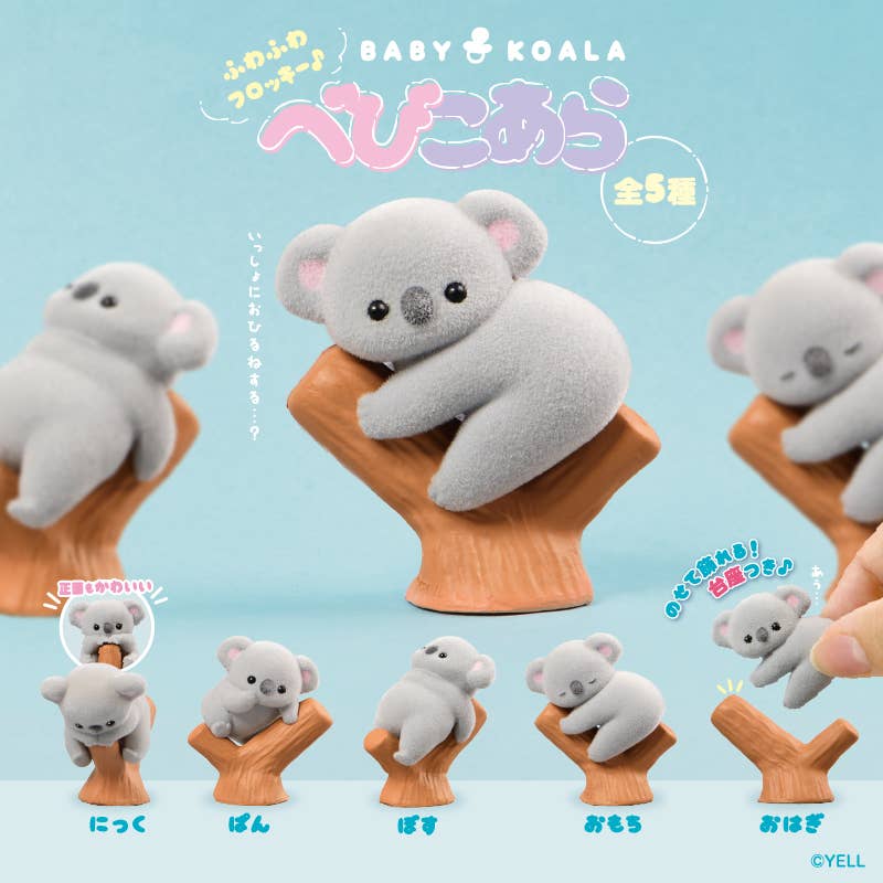 Hakubundo BABY KOALA BLIND BOX Kawaii Gifts 4570198782881