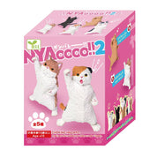 Hakubundo Cat NYAOOOO! Series 2 Surprise Box Kawaii Gifts 4570198779614