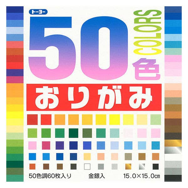 Hakubundo TOYO 50-Color Origami Papers Kawaii Gifts 4902031004964