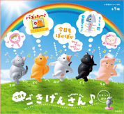 Hakubundo FEELING GOOD TODAY! BLIND BOX Kawaii Gifts 4570198786599