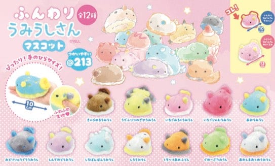 Hakubundo Sea Slug Ice Cream Party 4" Mochi Plushies Kawaii Gifts