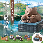 Hakubundo 【JAPANESE BIND BOX】CURRENTLY TAKING A BATH Kawaii Gifts 4570198778310