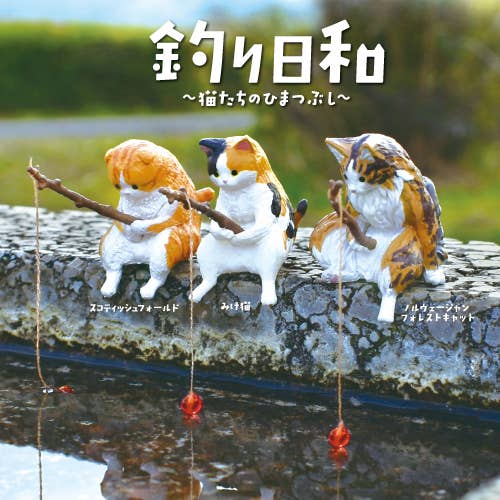 Hakubundo 【Japanese Blind box】FISHING CAT Surprise Box Kawaii Gifts