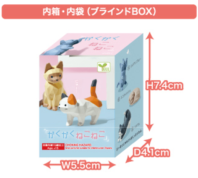 Hakubundo 【JAPANESE BLIND BOX】KAKU KAKU NEKO NEKO SURPRISE BOX Kawaii Gifts