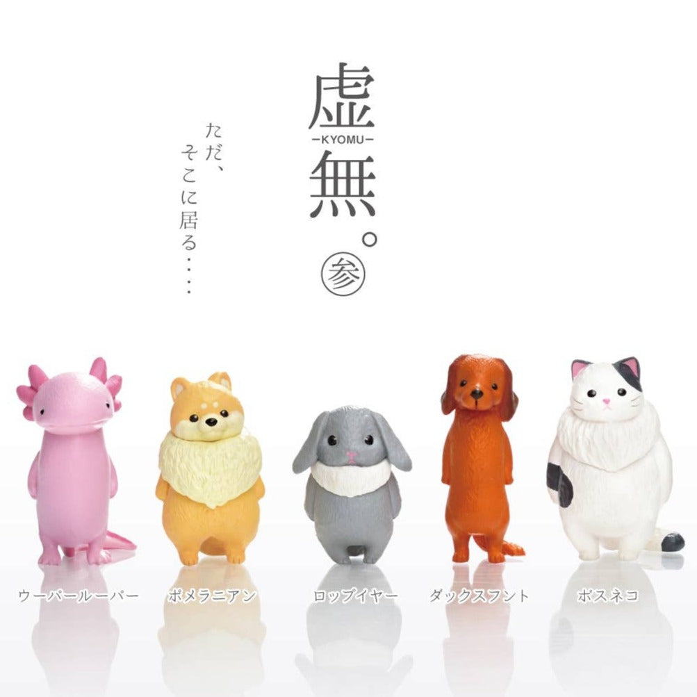 Hakubundo 【Japanese Blind box】NIHILITY ANIMALS -KYOMU- 3 Surprise Box Kawaii Gifts