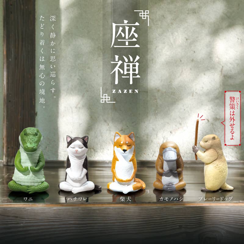 Hakubundo 【Japanese Blind box】Zazen Various animals Surprise Box Kawaii Gifts