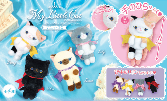 Hakubundo 【Japanese Keychain】My Little Cat Mascot Kawaii Gifts