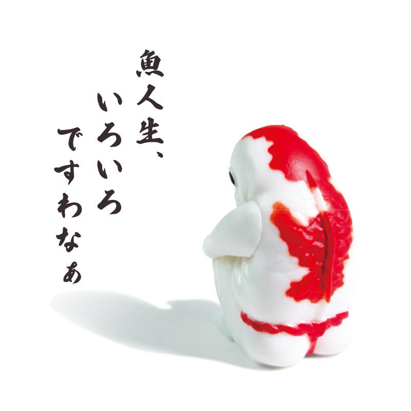 Hakubundo Japanese Koi-Man Surprise Box Kawaii Gifts 4570198778457