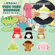 Hakubundo 【Japanese】MOCHIFUWA YURUYURU DINOSAUR Kawaii Gifts