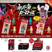 Hakubundo 【KEN ELEPHANT】Go Nagai Heros Surprise Keychain Blind Box Kawaii Gifts 4573567445332