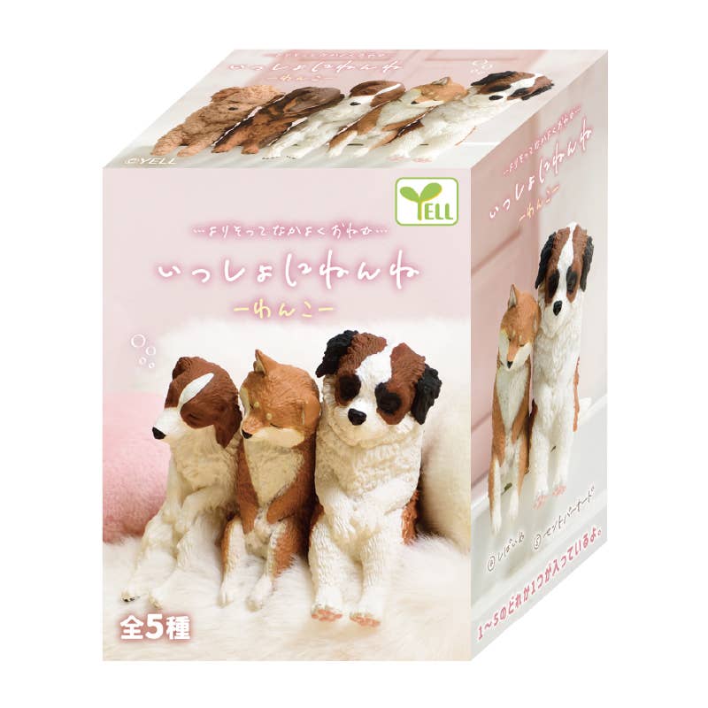 Hakubundo LET'S SLEEP DOG BLIND BOX Kawaii Gifts 4570198783888