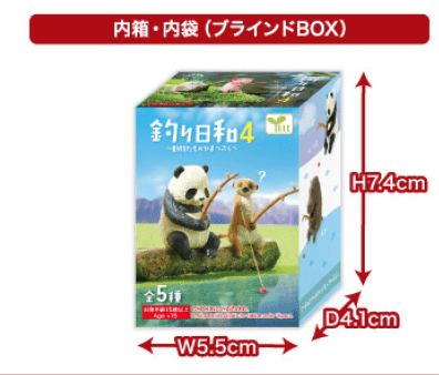 Hakubundo 【~NEW~ JAPANE BLIND BOX】FISHING ANIMALS 4 SURPRISE BOX Kawaii Gifts