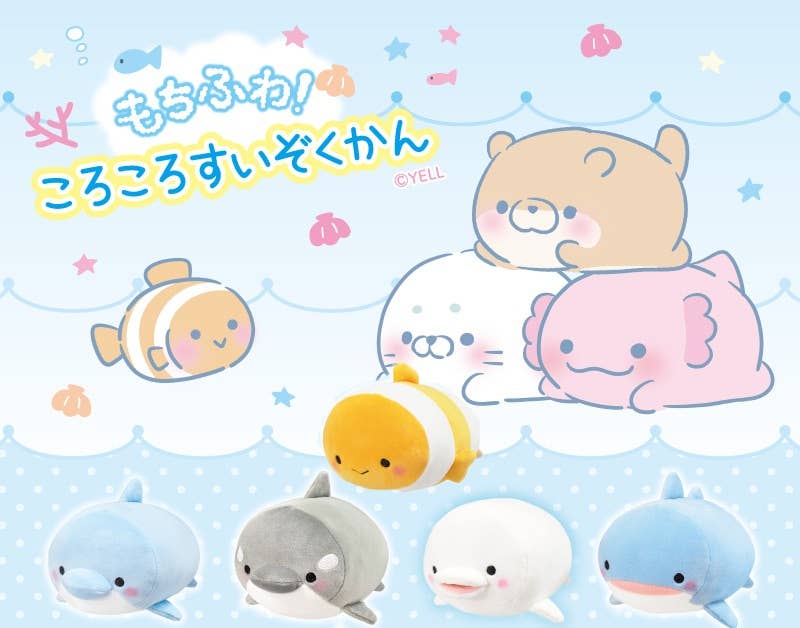 Hakubundo Yell Mochifuwa Koro Koro Aquarium Friends 5" Plushies Kawaii Gifts