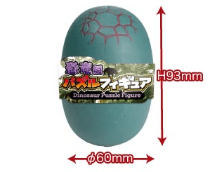 Hakubundo Dinosaur Egg Puzzle Figure Surprise Box Kawaii Gifts 4589469834327