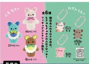 Hakubundo KEN ELEPHANT Satsuki Amamiya “MOKYU MOKYU” Surprise Figure Blind Box Kawaii Gifts 4582783894169