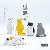 Hakubundo Yell Feel Nothing Void Cat s.1 Surprise Figure Blind Box Kawaii Gifts 4589469849758