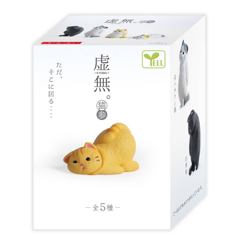 Hakubundo Yell Feel Nothing Void Cat s.3 Surprise Figure Blind Box Kawaii Gifts 4570198783871