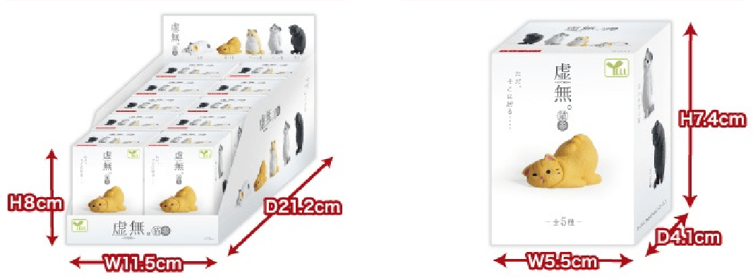 Hakubundo Yell Feel Nothing Void Cat s.3 Surprise Figure Blind Box Kawaii Gifts 4570198783871