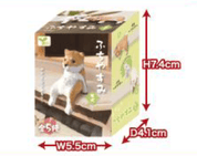 Hakubundo Yell Resting Shibu Surprise Figure Blind Box Kawaii Gifts 4570198782850