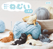 Hakubundo Yell World Even More Sleepy Cat S2 Surprise Box Kawaii Gifts 4570198774480