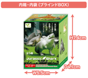 Hakubundo Yell World Jurassic Shark Surprise Box Kawaii Gifts 4570198774442
