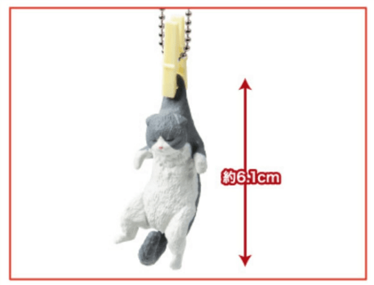 Hakubundo Yell World Laundry Day Animal Keychains S2 Surprise Box Kawaii Gifts 4570198774473